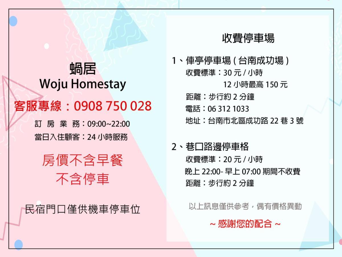Woju Homestay Tajnan Kültér fotó