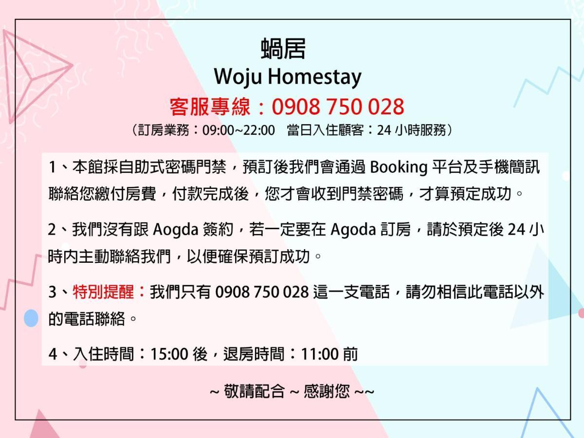 Woju Homestay Tajnan Kültér fotó